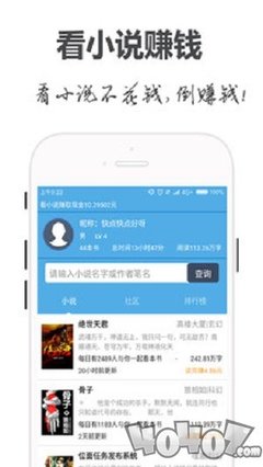 美高美游戏app下载